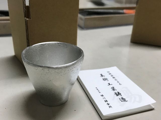 飲み口を磨き、洗って、完成。持ち帰り用の箱も。作った帰り自作ぐい呑みで飲んで帰る方も♪_堀川鋳金所