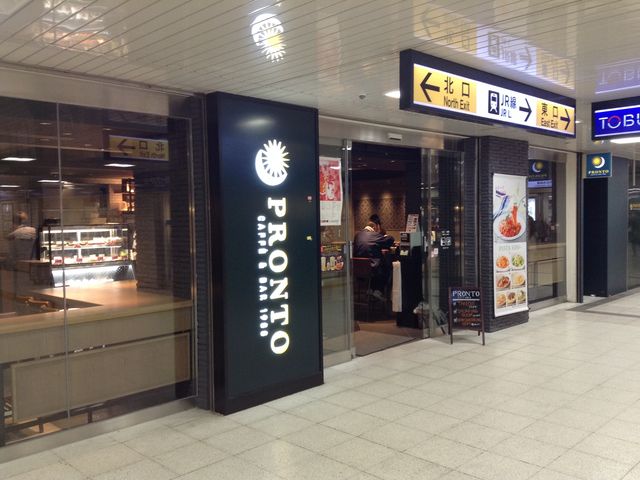 店頭_PRONTO プロント エキア池袋店