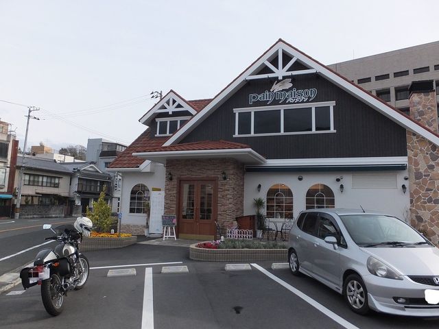 おしゃれな建物と広い駐車場、テラス_パン・メゾン