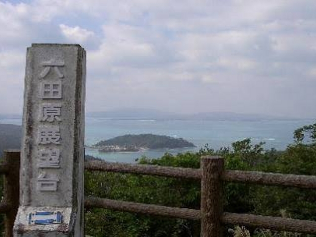 天気がイマイチでした_六田原展望台