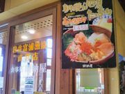 usaさんの海鮮レストラン・網納屋の投稿写真1