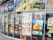 usaさんのれすとらん 四六時中 イオンタウン館山店の投稿写真1