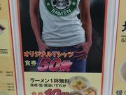 しもさんのラーメン すがわらの投稿写真5
