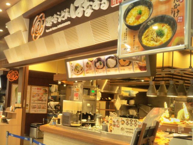 はなまるうどん アリオ北砂店_はなまるうどん アリオ北砂店