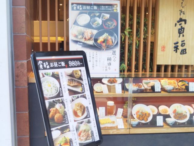 寅福 ららぽーと横浜店_寅福 ららぽーと横浜店