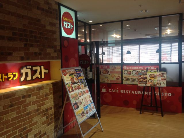 店頭_ガスト錦糸町店