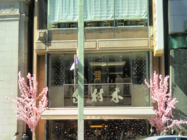 銀座木村屋 カフェ_銀座木村屋 カフェ