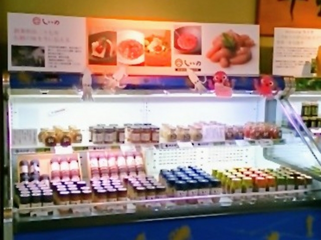 『名産品のひもの』。_箱根・十国峠レストハウス