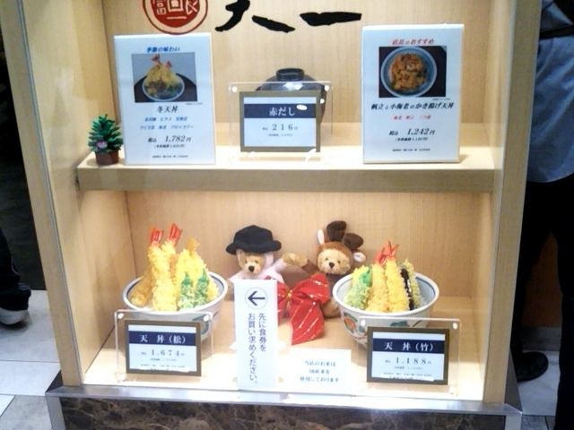 銀座 天一 上野松坂屋イートイン店_銀座 天一 上野松坂屋イートイン店