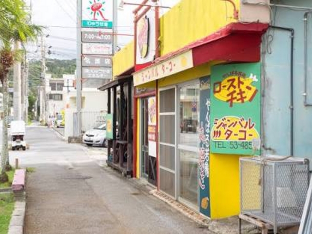 アメリカンな雰囲気_ジャンバルターコー