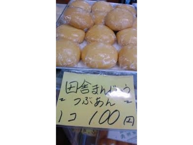 角田製菓_角田製菓