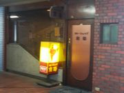 sktさんのカレーショップ 南陽の投稿写真1
