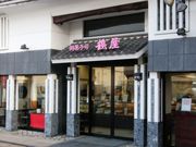 sktさんの鶴屋 佐賀本店の投稿写真1