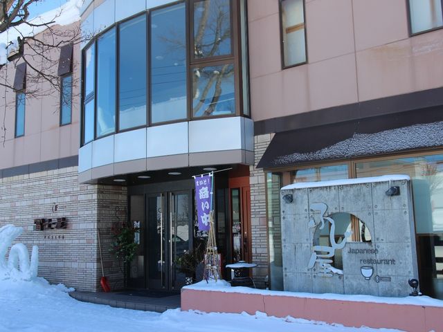 お店正面_ふじ屋和風レストラン
