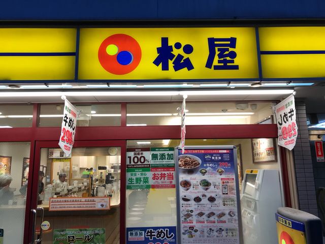 外観_松屋 博多駅前店