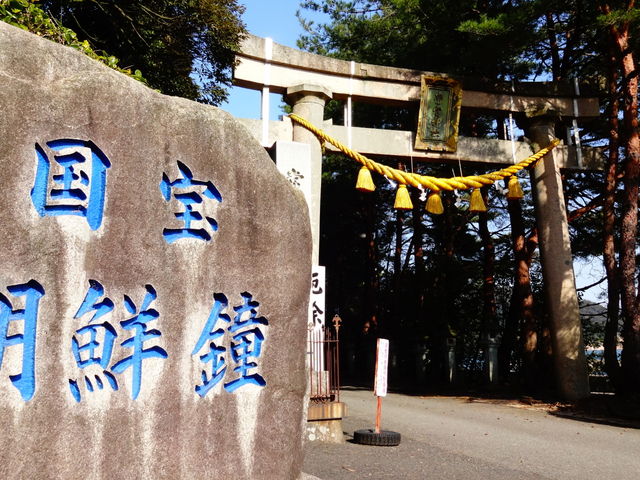 しどーさんの常宮神社の朝鮮鐘の投稿写真1