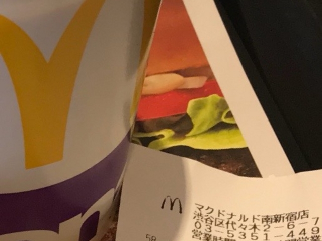 南新宿店_マクドナルド南新宿店