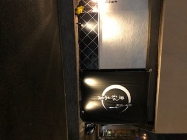 入口_麻布永坂 更科本店