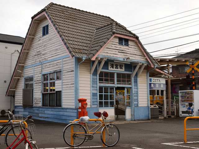 琴電滝宮駅_ことでん 滝宮駅