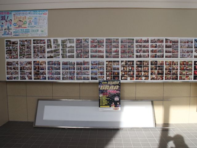 館内_上砂川町産業活性化センター(上砂川町商工会議所)
