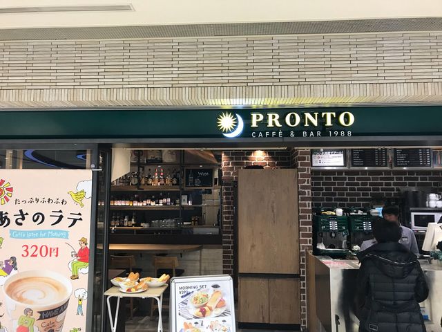 プロント アミュプラザ博多店です。_プロント アミュプラザ博多店