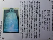 しどーさんの常宮神社の朝鮮鐘の投稿写真3
