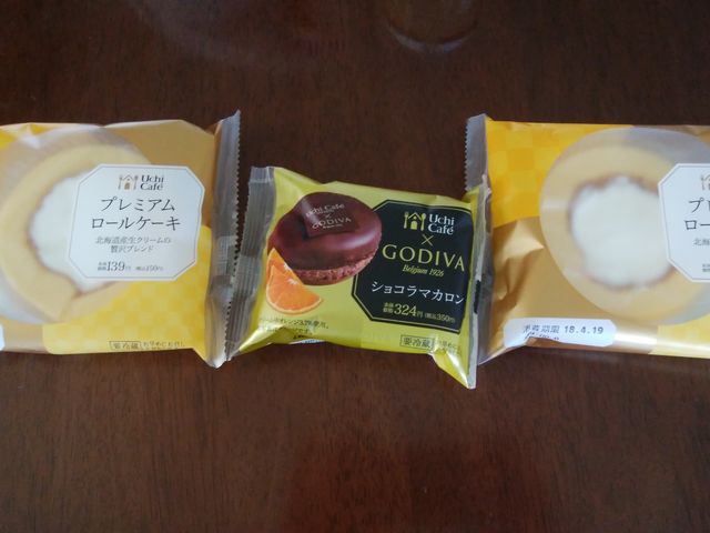 Godivaマカロン_ローソン相模台店
