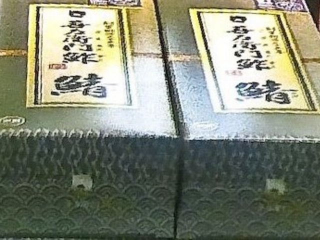 吾左衛門鮨の箱入りです。けっこうしっかりした箱に入って重さもずっしりしてます。_米子駅吾左衛門店(よなごえきござえもんてん)