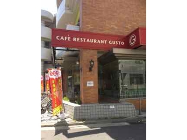 カフェのような雰囲気です_ガスト 大倉山駅前店