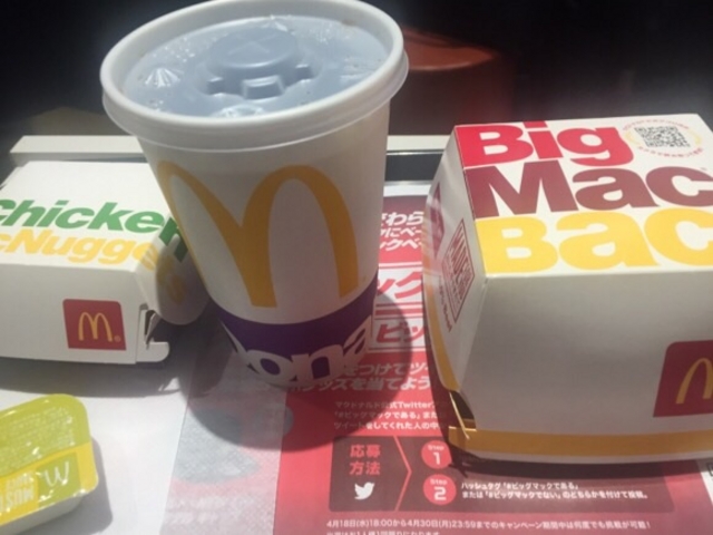 新作ビックマックセットです。_マクドナルド西新宿駅前店