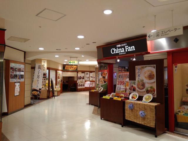 ディスプレイは美味しそう_ChainaFan双喜亭 丸井草加店