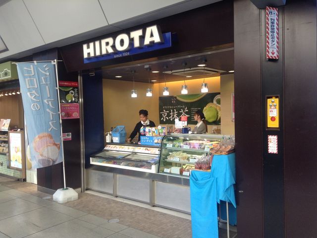 店頭_ヒロタ フレンテ明大前店