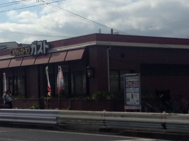 店頭_ガスト 尻手店