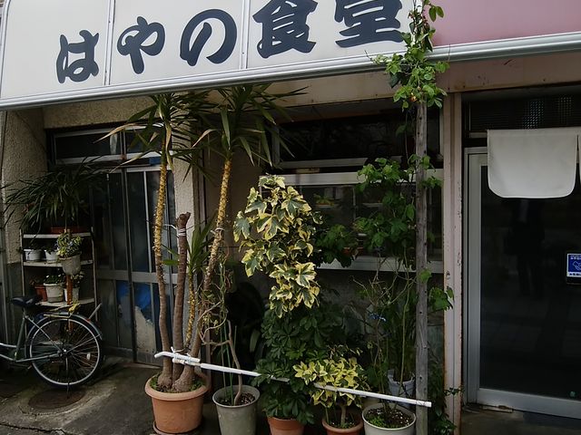 昭和感出てます_早野食堂