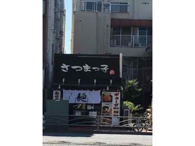 大通り沿いにあります_さつまっ子ラーメン
