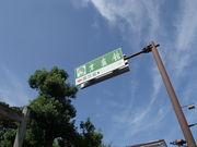 JOEさんの末盧館の投稿写真1