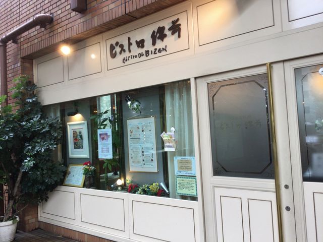 お茶の水_ビストロ備前