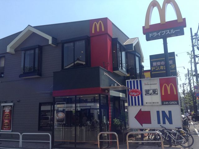 店頭_マクドナルド環八八幡山店