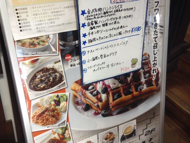 看板メニュー_ヴィクトリアゴルフカフェ 世田谷店