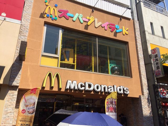 外観_マクドナルド川口店