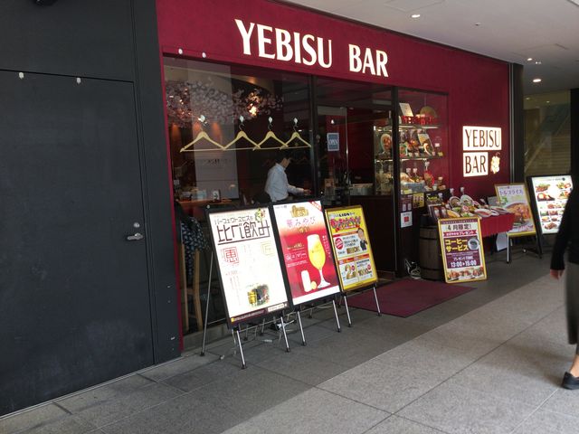お茶の水_YEBISU BAR ヱビスバー 御茶ノ水店