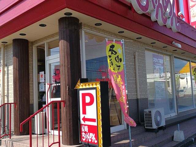 駐車場も広々_長崎ちゃんめん山口宇部店