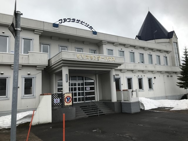 ピリカ外観_ピリカ温泉