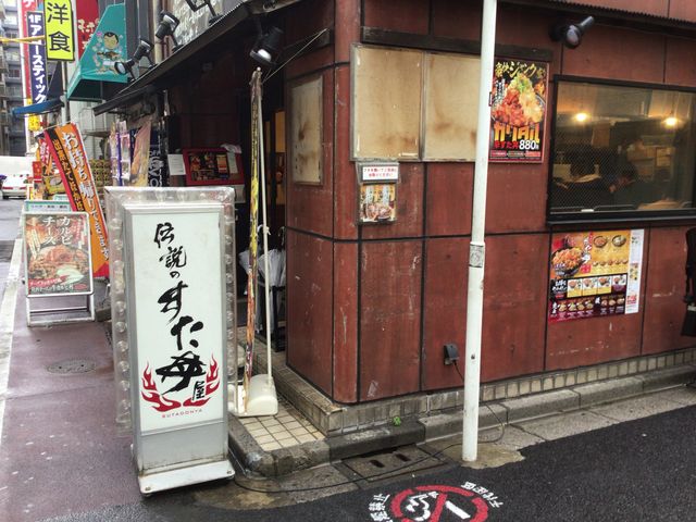 お茶の水_伝説のすた丼屋 お茶の水店