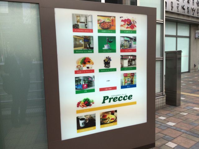 中目黒_カフェ コロラド 中目黒店(CAFE COLORADO)