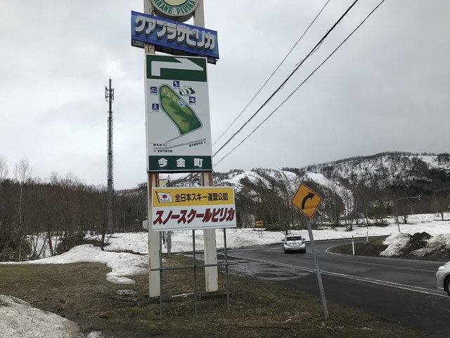 ピリカ入口_クアプラザピリカ