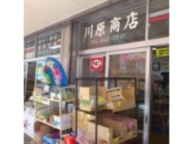 川原商店_川原商店