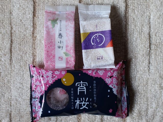 柳月の和菓子_柳月 イオン苫小牧ショッピングセンター店