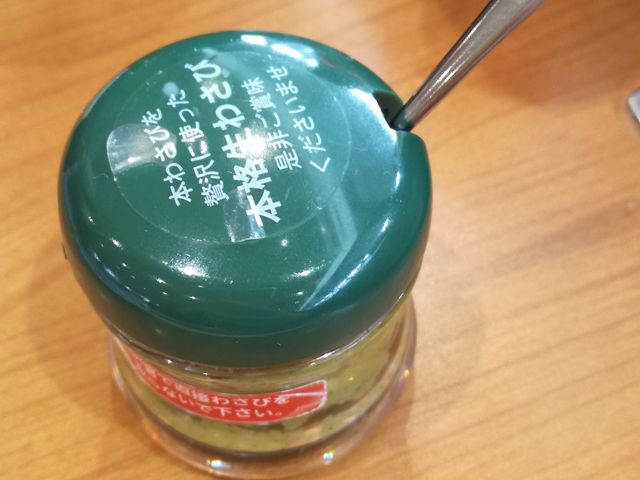 使ったのをまた突っ込むっていうのが。_無添くら寿司 江南店