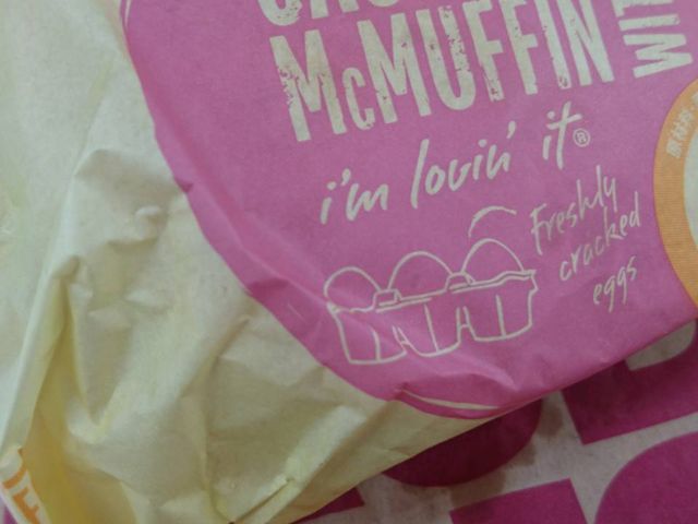すごく、やさしい。_マクドナルド41号萩野通店